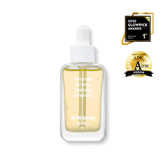 By Wishtrend Propolis Energy Calming Ampoule